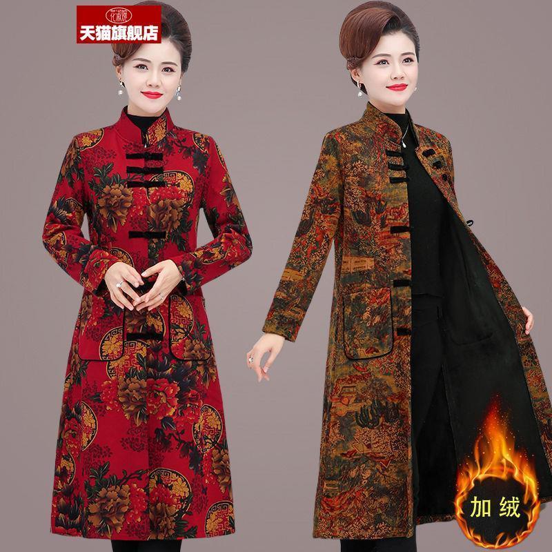 妈妈装秋冬新款中长款宽松民族棉衣中老年女秋装加绒改良旗袍外套