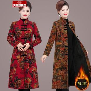 宽松民族棉衣中老年女秋装 中长款 加绒改良旗袍外套 秋冬新款 妈妈装