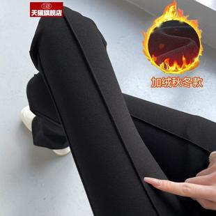 加绒加厚黑色中缝微喇叭马蹄裤女2024秋冬新款小个子显瘦高腰西裤