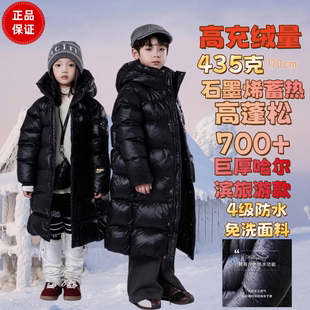 哈尔滨巨厚儿童羽绒服中大童黑金石墨烯外套大充绒量防水免洗大衣