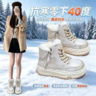 真皮兔毛防水雪地靴女加绒加厚增高短靴保暖舒适东北双拉链棉鞋冬