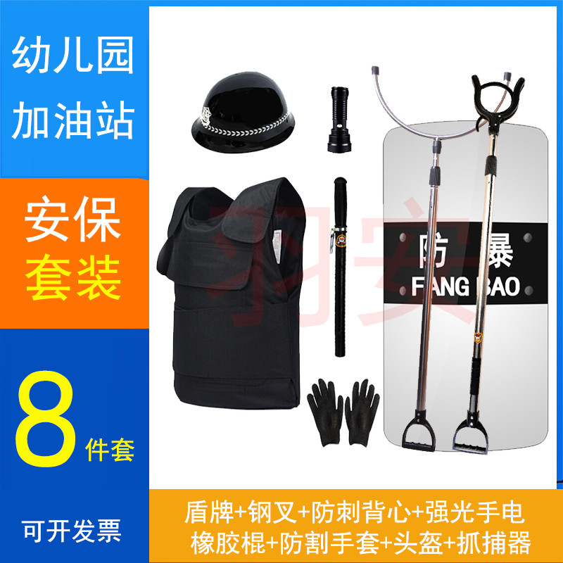 rte其他ho/品装工爆备器