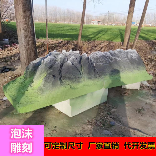 泡沫道具仿真石头影视假山装饰雪山定制造景冰山舞台摆件布置橱窗