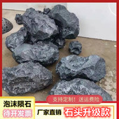 泡沫仿真假石头陨石道具假山造景装 饰拍照舞台月球婚庆diy微景观