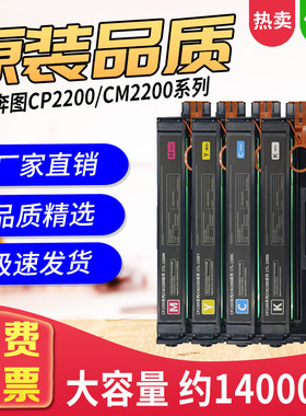 适用奔图CP2200DW硒鼓CM2200FDN/FDW CP2200DN碳粉盒CTL-2000墨盒