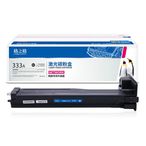 333A粉盒适用M437n/439nda碳粉