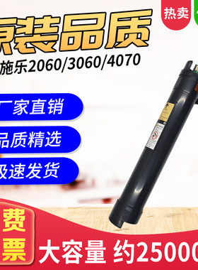 适用五代V2060粉盒30604070碳粉