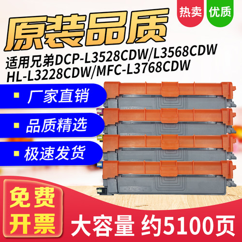 TN289粉盒适用L37683228碳粉盒