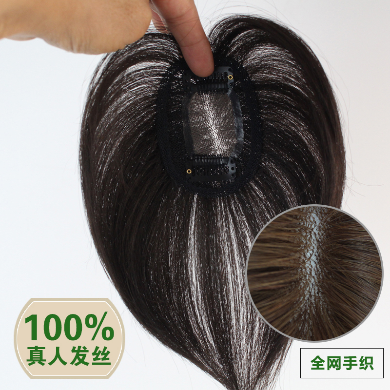 Extension mèches - Ref 220496 Image 3