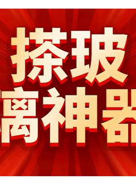 【大美粉丝专享】全新升级贴边防掉落喷水家用高层擦玻璃机01.24