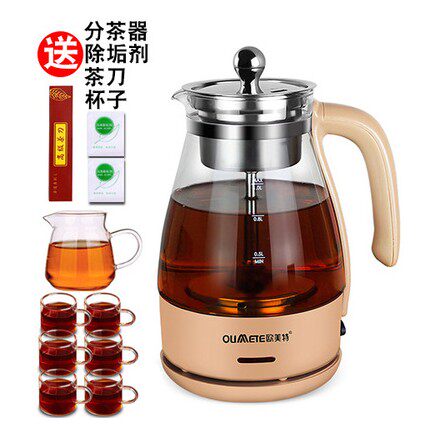 欧美特煮茶器全自动玻璃养生壶