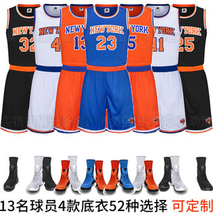 尼克斯米罗球衣米切尔罗宾逊篮球服套装阿丘瓦城市版科勒克达迪耶