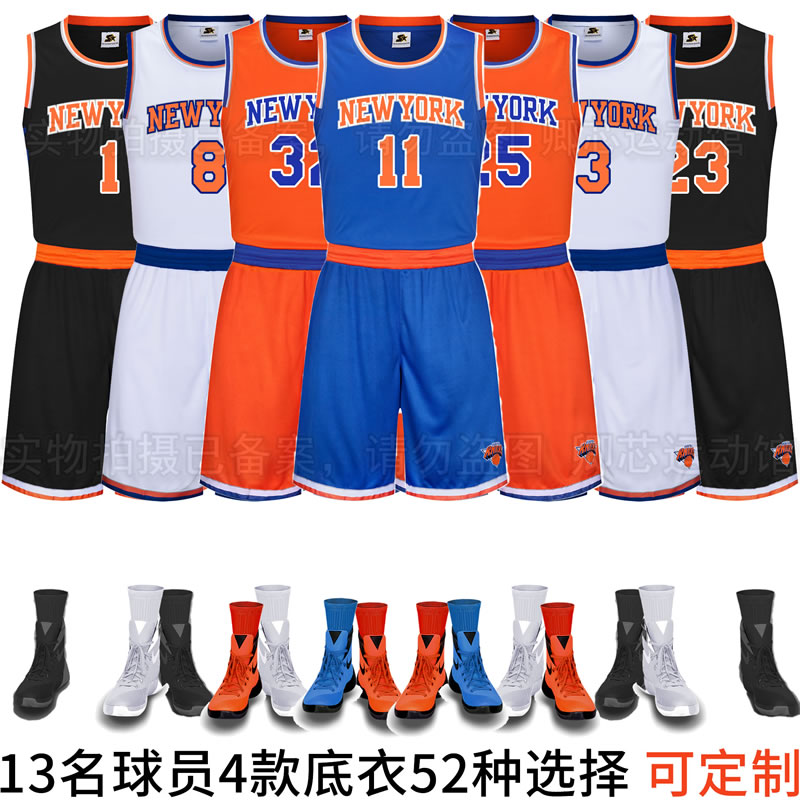 尼克斯布倫森球衣阿奴諾比籃球服套裝唐斯城市版布里奇斯復(fù)古透氣