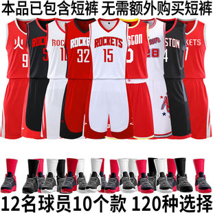 阿龙霍勒迪球衣定制篮球服套装阿隆城市版杰夫格林火箭复古谢泼德