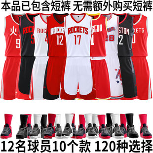 伊森球衣定制篮球服套装城市版球员版阿门汤普森火箭队复古亚当斯