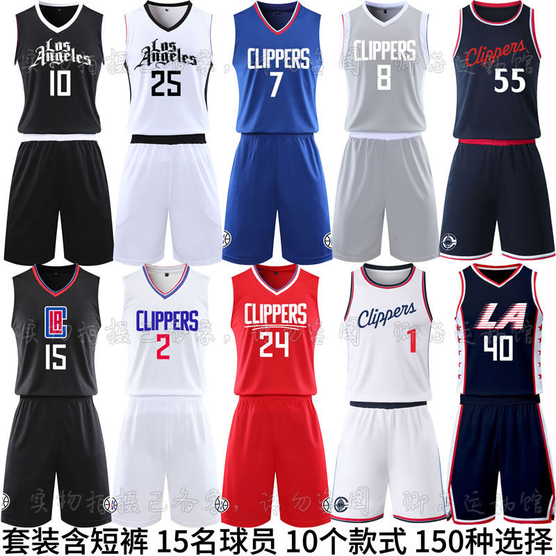 本西蒙斯球衣定制篮球服套装科菲快船队城市版复古版男女儿童邓恩,运动/瑜伽/健身/球迷用品,篮球服,淘宝优惠券,粉丝福利购,淘宝优惠卷