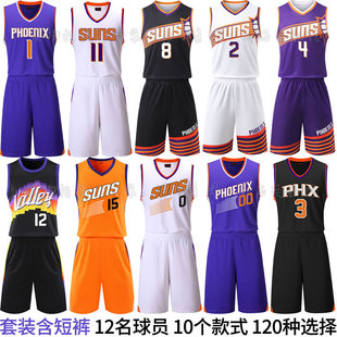 格雷森阿伦太阳队伊戈达罗球衣定制篮球服套装城市版科菲复古透气