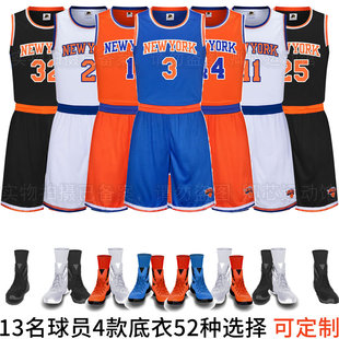 尼克斯球衣哈特篮球服套装佩恩城市版沙梅特复古麦克布莱德透气童