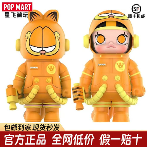POPMART 泡泡玛特molly泰迪熊400%熊猫小黄人panda加菲猫潮玩摆件