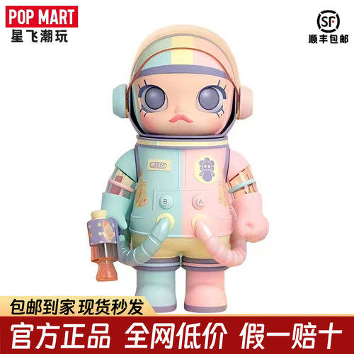 泡泡玛特 POPMART SPACEMOLLY蜜糖400% 100%澳门限定玩具手办蛇年