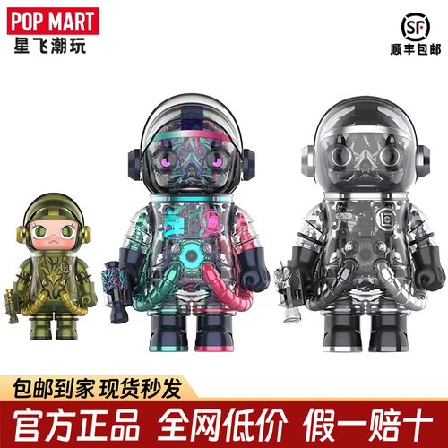 clot吊卡100%泡泡玛特SPACE MOLLY凝结集团芦荟绿黑荆棘珍藏MEGA