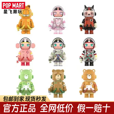 POPMART 泡泡玛特MOLLY100%三周年系盲盒摆件MEGA手办3.0