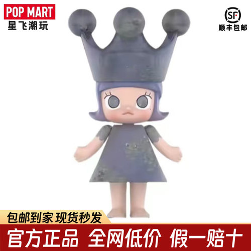 POPMART泡泡玛特MEGA珍藏ROYAL MOLLY莫奈睡莲400%手办摆件1000%
