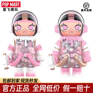 POPMART泡泡玛特MOLLY心语400%1000%大号摆件手办情人节心悦MEGA