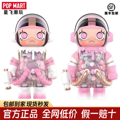 POPMART泡泡玛特MOLLY心语400%1000%大号摆件手办情人节心悦MEGA