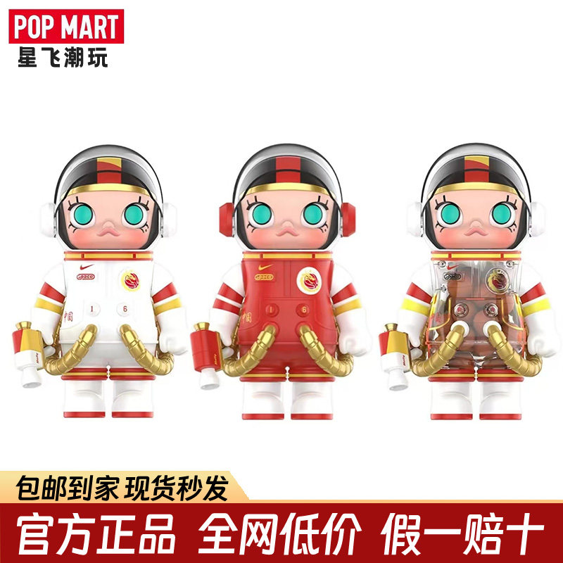POPMART 泡泡玛特MOLLY400%中国国家女子篮球队大娃100%图片
