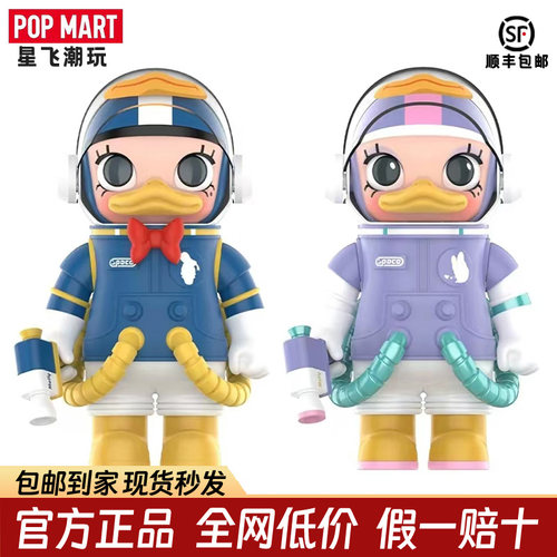 POPMART 泡泡玛特加菲猫唐老鸭黛丝molly小女警熊猫小黄人贝斯曼