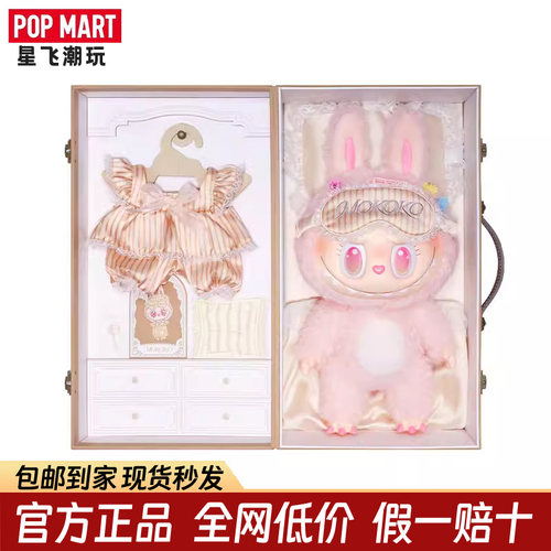 POPMART泡泡玛特醒醒春日系列- MOKOKO搪胶毛绒公仔礼盒潮玩礼物