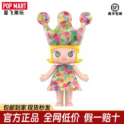 POPMART 泡泡玛特ROYAL MOLLY黄宇兴气泡公主潮玩大摆件莫奈睡莲
