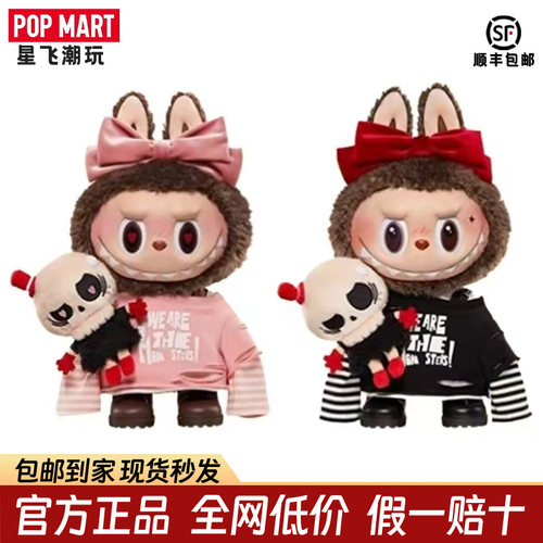 POPMART泡泡玛特 LABUBU 搪胶毛绒公仔拉布布情人节礼物礼盒 潮玩