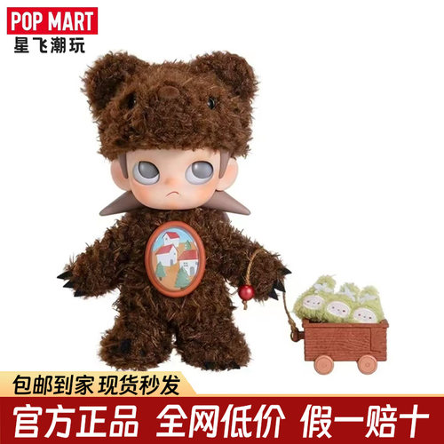 POPMART泡泡玛特 Zsiga向往之处1/8可动人偶嘎子姐公仔玩具摆件