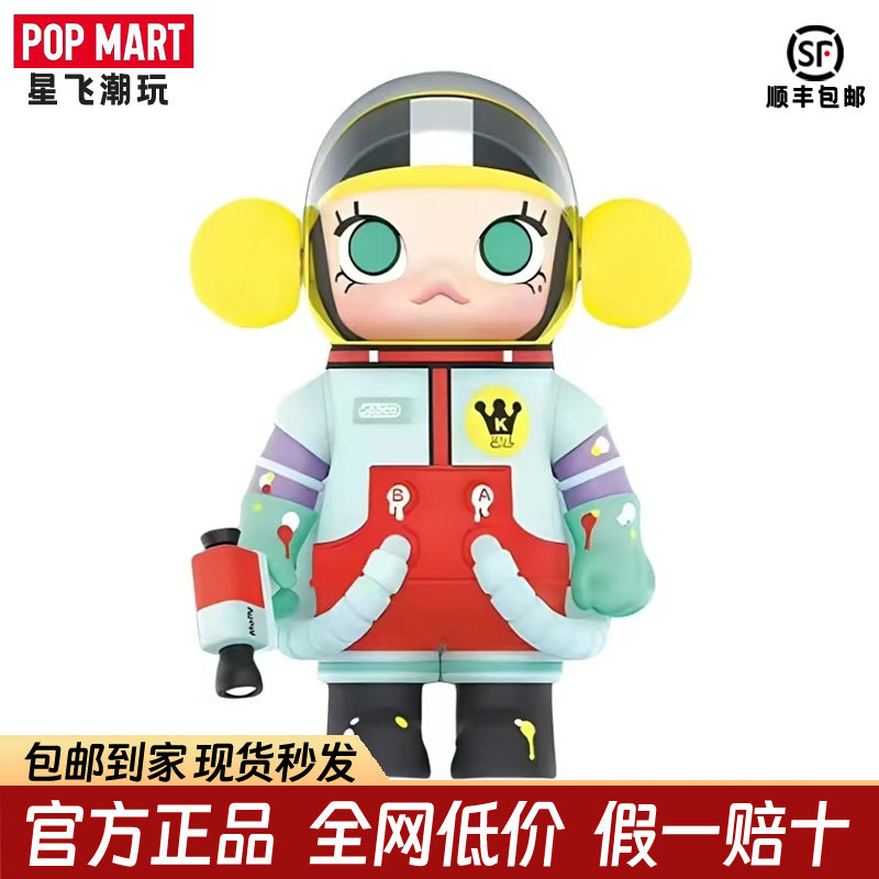 POP MART泡泡玛特 MEGA系列1000%小画家SPACE MOLLY400% 从心出发