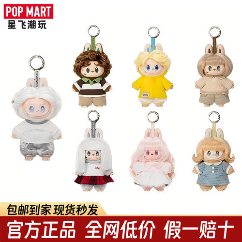 POPMART泡泡玛特拉布布THE MONSTERS 复古理发店搪胶毛绒挂件盲盒