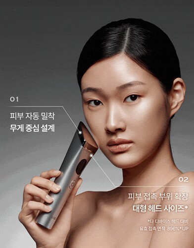 韩国正品liebe.d超声波美容仪ldm水滴提升仪紧致skinova家用