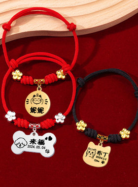 宠物铃铛项链狗狗猫咪项圈刻字猫牌狗牌定制防丢挂牌吊牌猫圈脖圈