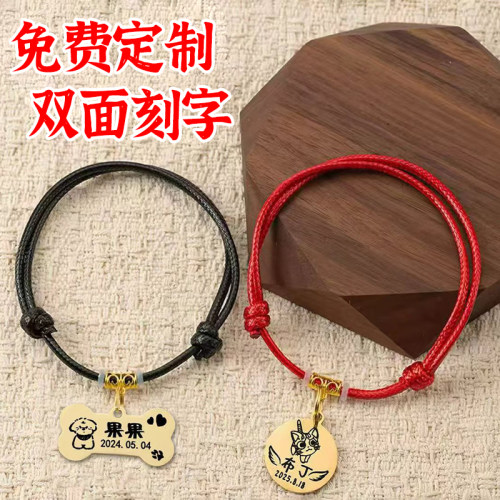 猫咪项圈狗狗定制刻字防丢铭牌