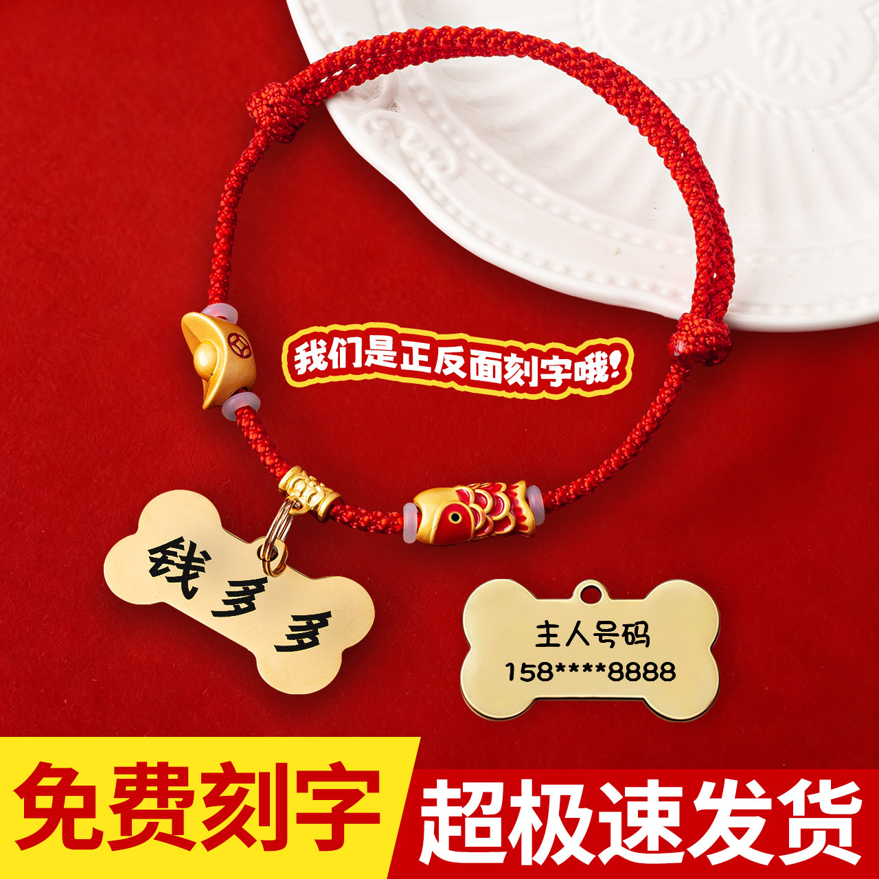 猫狗饰品猫咪项圈狗牌猫牌小型犬泰迪犬防走丢名牌刻字定制身份牌