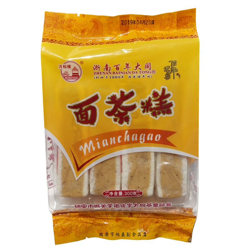 李大同瑞安面茶糕糕点