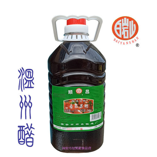 顺昌醋果醋温州土特产