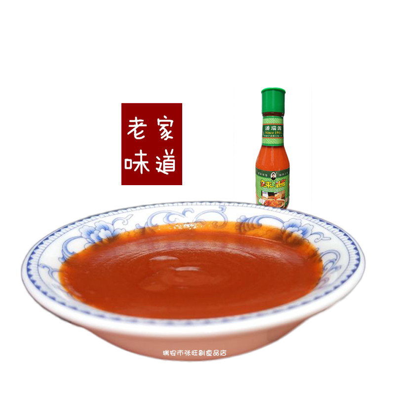 农家风味瓶装温州辣椒酱潘瑞源