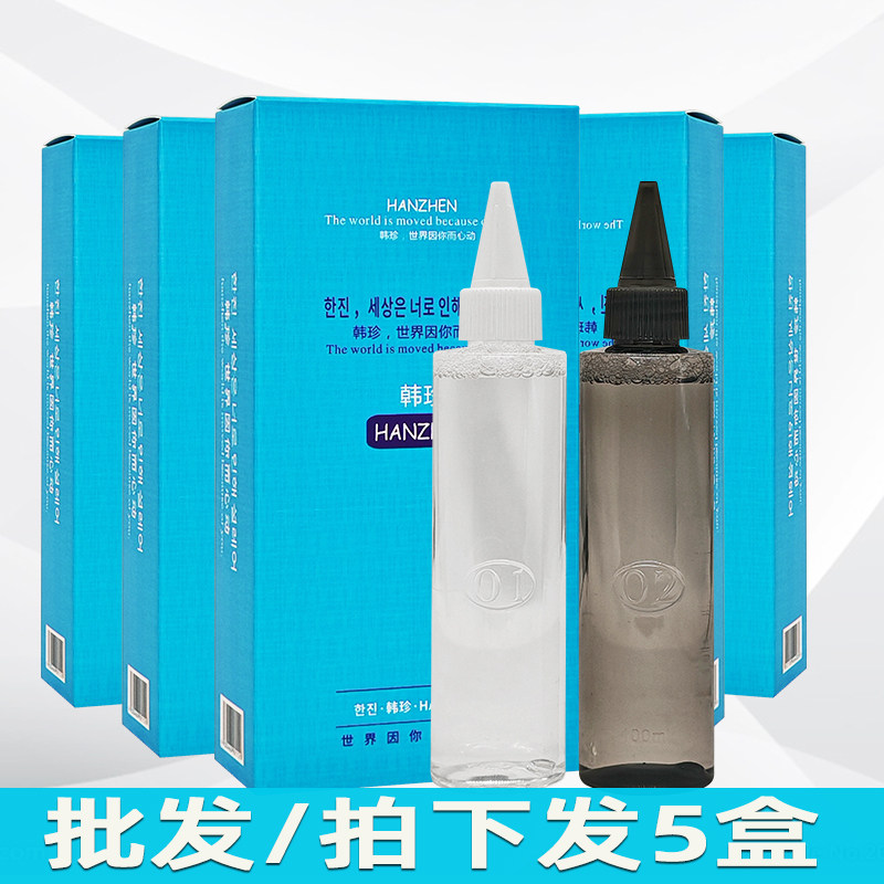 发廊冷烫液卷发药水烫发水理发店专用香水味电发水冷烫精美发批发,美发护发/假发,烫发水,淘宝优惠券,粉丝福利购,淘宝优惠卷