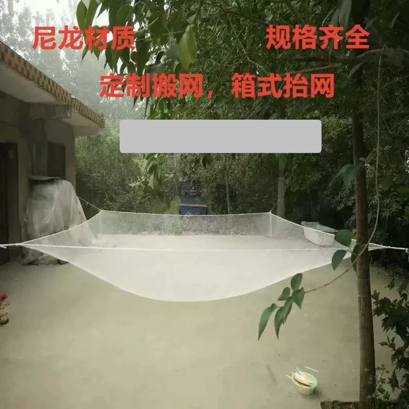 包邮搬网手工搬筝网抬网拉网提网渔网挑网虾网加密鱼网
