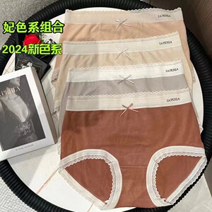 LAP磨毛中高腰无痕女内裤软糯磨毛自发热蕾丝边贴身舒适空气裸感