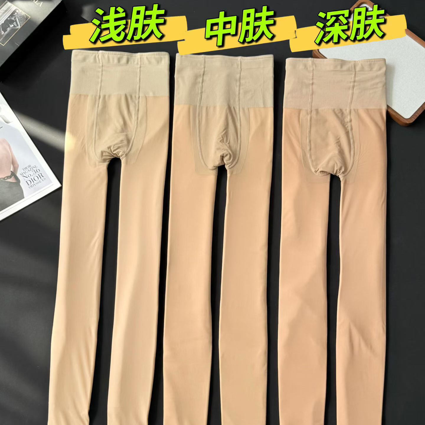 LP春秋冬双层薄款裸感光腿神器