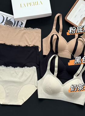 LAP高级条纹肌理感拼接纯欲蕾丝花边U型美背大包裹果冻文胸套装女