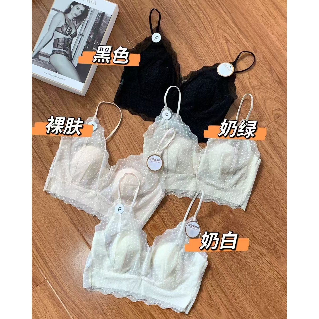 LP超薄裸感蕾丝美背文胸女